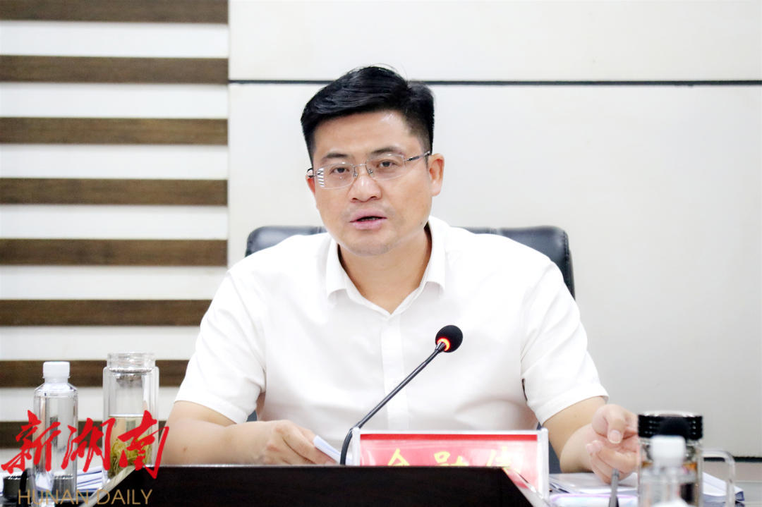 城步召开2022年第20次县委常委会议_邵阳头条网
